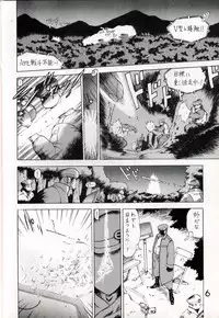 [BLACK DOG (Kuroinu Juu)] Submission Venus (Bishoujo Senshi Sailor Moon)