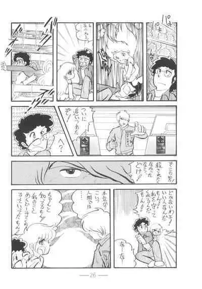 Cybele Vol. 6
