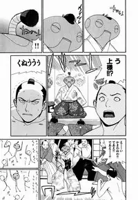 [Yoshida Hebisaku] Gensui Kakka no Jidou Ningyou