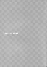 (C88) [Nerihibari (Usuchi)] Sairokushi Master (VOCALOID)