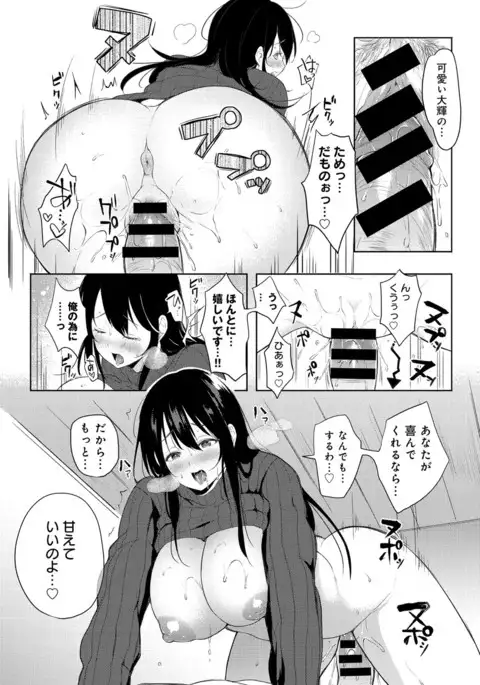 COMIC Anthurium 039 2016-07