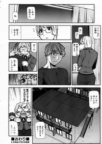 COMIC AUN 2003-10 Vol. 89