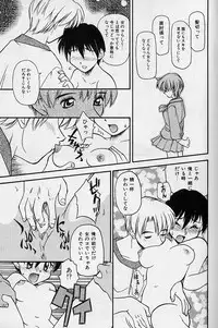 [Daifuku Keiji] SMALL PACKAGE