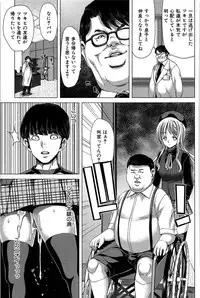 [Hori Hiroaki] Saki ~Kazoku Meikyuu~