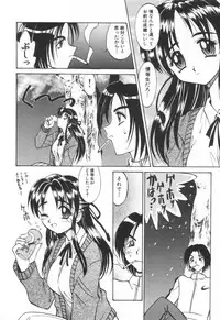 [Takaoka Motofumi] Mosaique Clip