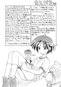 (C57) [Dedepoppo (Ebifly, Neriwasabi)] Wasshoi Wasshoi ToHeart (ToHeart)