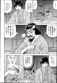 COMIC Mugen Tensei 2014-10