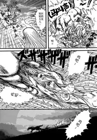 Youjinbou Otaku Matsuri