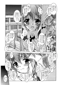 [Parfait] Tell me [Digital]