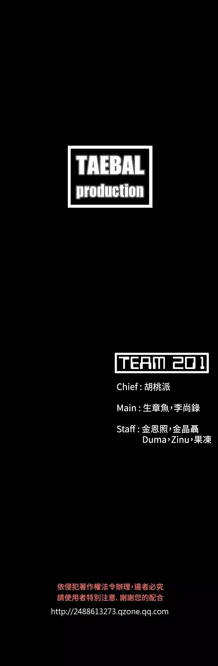 Looser Ch.1~8 中文