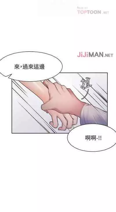 【周五连载】渴望:爱火难耐（作者：Appeal&格子17） 第1~20话