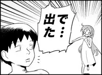 [Toilet Kago] Miku Miku Reaction 34-49 (Vocaloid)