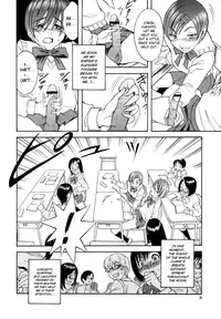 [Shiden Akira] Omocha Shounen [Toy Boy] [English] ==Strange Companions==