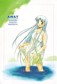 [Yamato Masaomi] Away