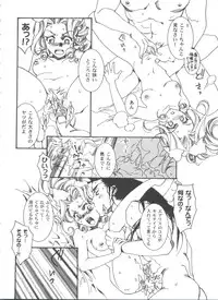 [Anthology] Girl's Parade 99 Cut 11 (Various)