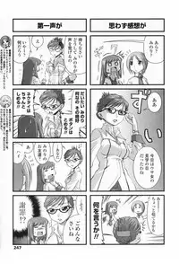 COMIC Penguin Club 2009-07