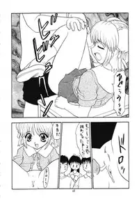 (C56) [Momo no Tsubomi (Various)] Lolikko LOVE 11 (Various)