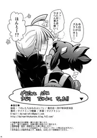 [Dynamic Kanoke (Dainakishin)] Ore-tachi wa Nakayoshi!! (Pokémon Sun and Moon) [Digital]