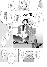 (C88) [Isshou ni Ichido! (Mokkori)] T&B Sairoku! 2 (TIGER & BUNNY)