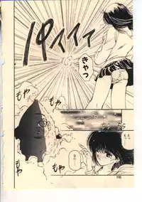 [Usami Yuu] Kekkou Suki Kamo