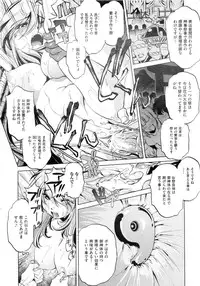 Comic AUN 2008-12 Vol.151