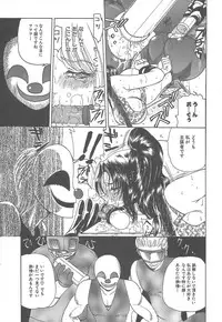 [Kurikara] Takan Shoujo: Sensitive Girl