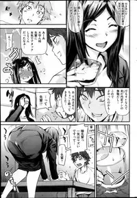 COMIC Shitsurakuten 2014-01
