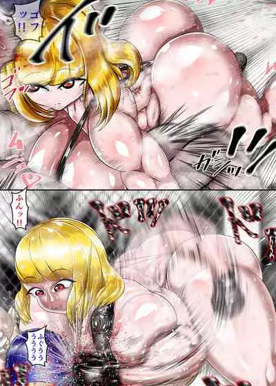 Muchimuchi Danjo Ura Kakutou Fight