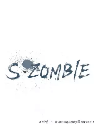 S Zombie Ch.0-30
