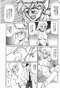 [Makita Aoi] Hentai Jikkensitsu