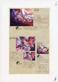 [CARNELIAN] Yami to Boushi to Hon no Tabibito Visual Fanbook