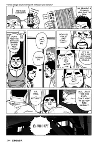 [Jiraiya] The Best Trio | Sanwa no Karasu Ch.1-9 [English]