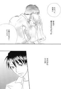 Hin-nyu v39 - Hin-nyu Jidai