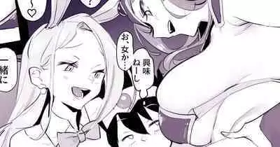 Tabidachi-mae no Senrei