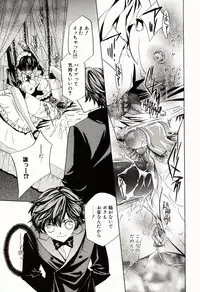 [Takamatsu Makoto] Biyaku Maid -Yuu-