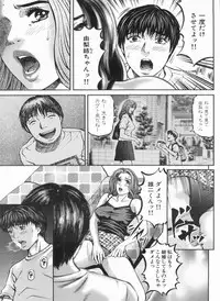 Manga Bon 2013-03