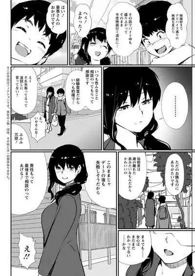 Action Pizazz 2020-04