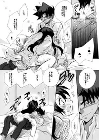 [Aikanheiwa. (Aina Nana)] HK*love life 4 (Detective Conan) [Digital]