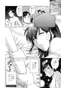 [Hidemaru] Midara Shimai Asobi