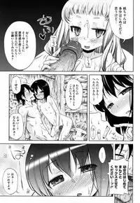 [Yoshino] Microholic