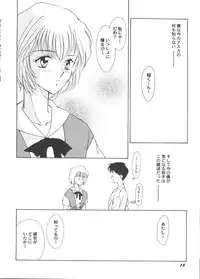 [Anthology] Doujin Anthology Bishoujo Gumi 1 (Various)