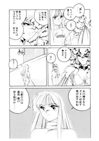 [Wanyanaguda] Oushoku Majutsu Oriental Girl