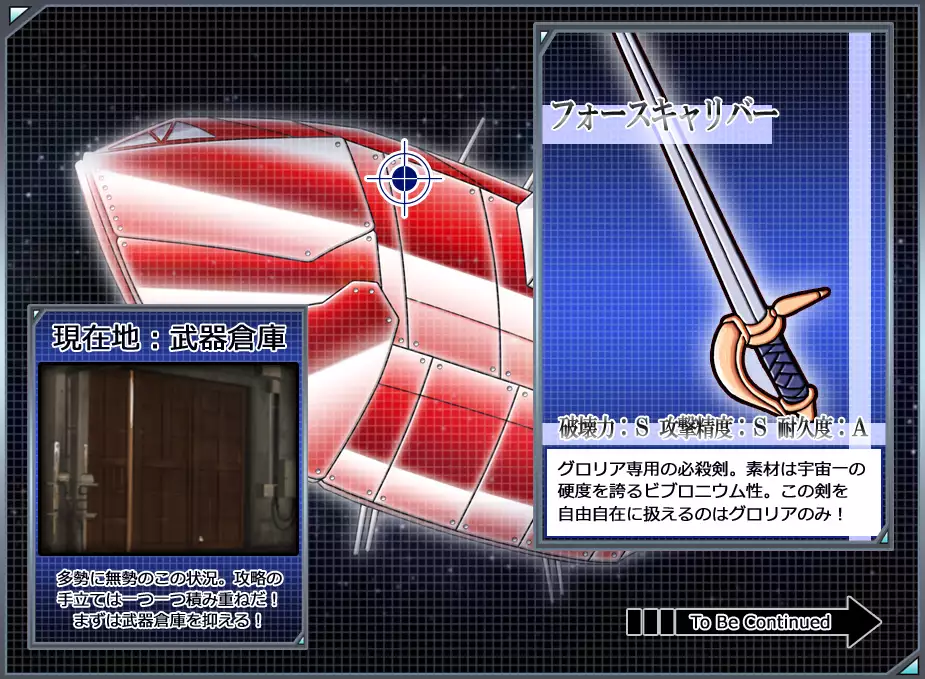 Captain Gloria ~Rinkan Kyuuchi no Onna Kaizoku! Nogarerarenai Injoku Koukai~