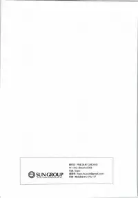 (C87) [BacchusTAB (topo)] MushiMan (Kantai Collection -KanColle-)