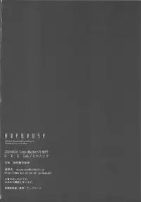 (C76) [D.N.A.Lab. (Miyasu Risa)] OVERDOSE (Touhou Project)