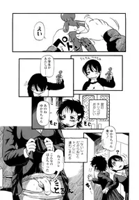 [Horihone Saizou] Hanbunko [Decensored]