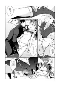 [Kisoutengai (Saitouyafu)] Otou-san to Issho (Puella Magi Madoka Magica) [Digital]