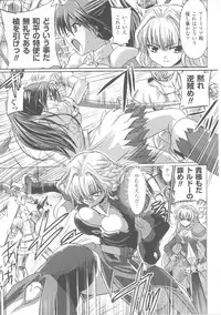 [Anthology] Slave Heroines Vol. 7