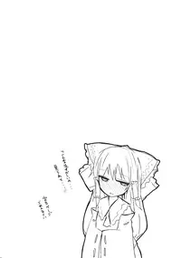 (C81) [Nagomi Kissa. (Akituti Shien)] Murasaki ni Somaru (Touhou Project)