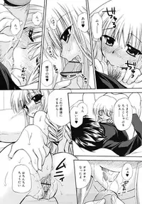 COMIC RiN [2010-06] Vol.66